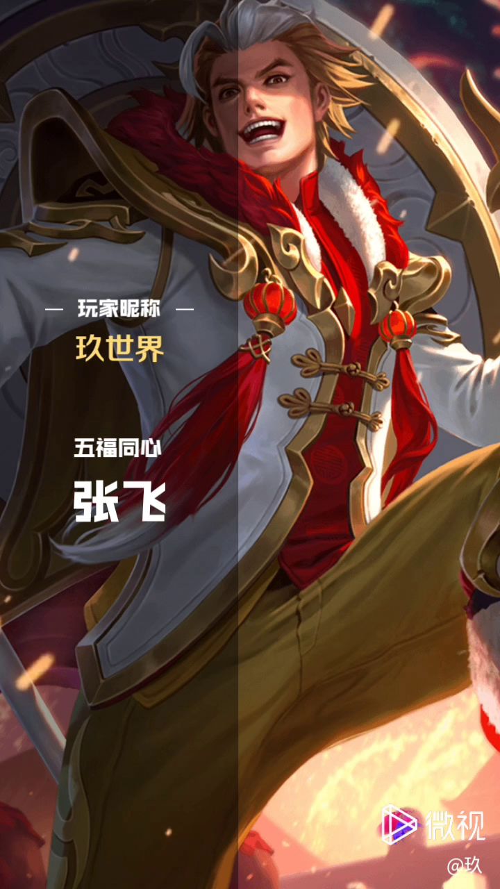 怕死的我还是喜欢张老三截图