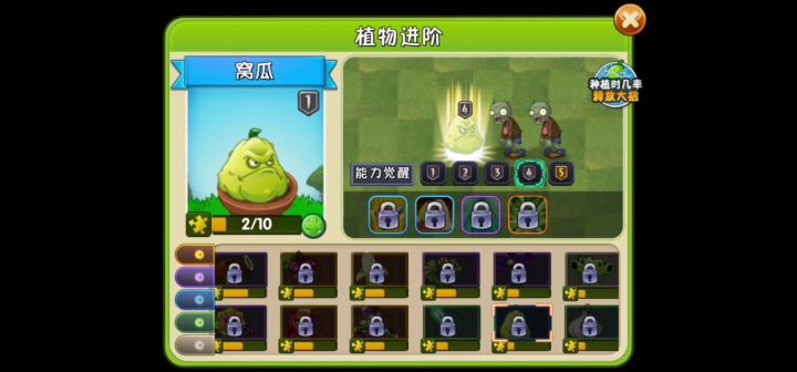 窝瓜∶？？？截图