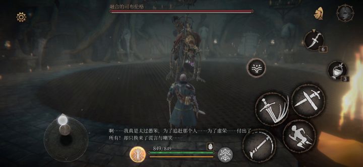 一周目一级有卵无装无天赋——司布伦格截图