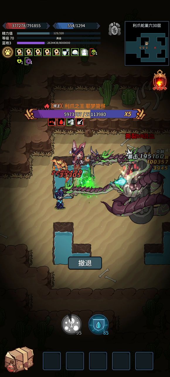 死的莫名其妙截图