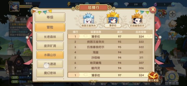 本人老肝帝了🤺截图