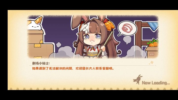 jjc败者为王？截图