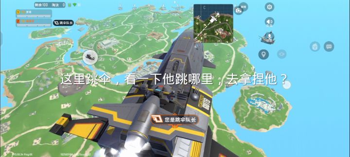 拿捏沐辞截图