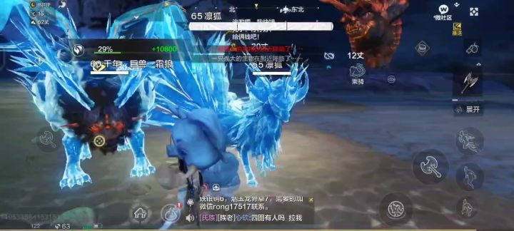 狐狸蛋不配差点狐狸部件都不配了截图