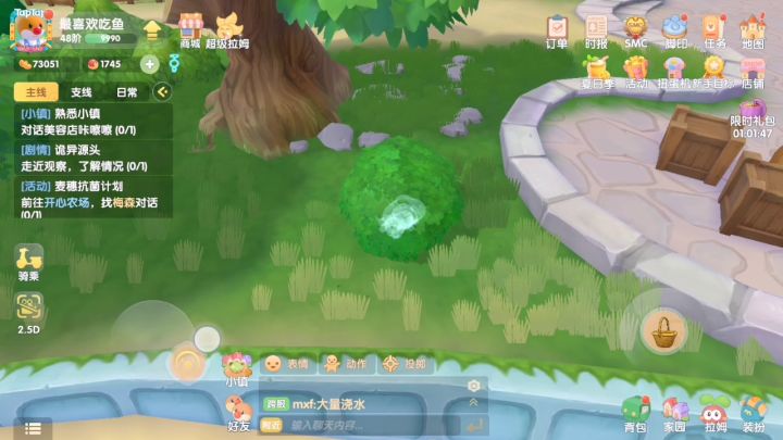 虚空遁地鼠截图