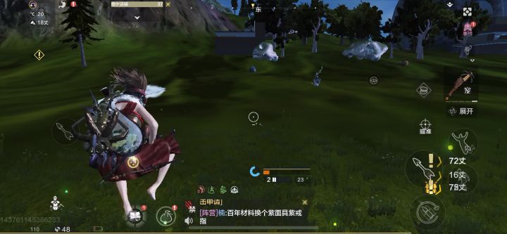 我雕呢?我打的全输出。后面捕捉器要坏叫的队友来一起捉截图