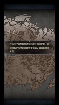 7.22神器剧情提前知——晨光篇