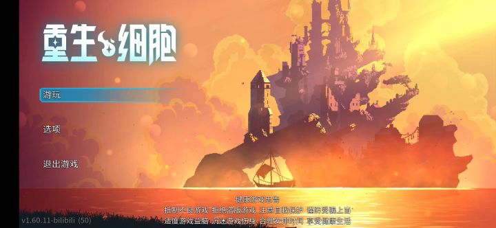 外设手柄连接相关截图