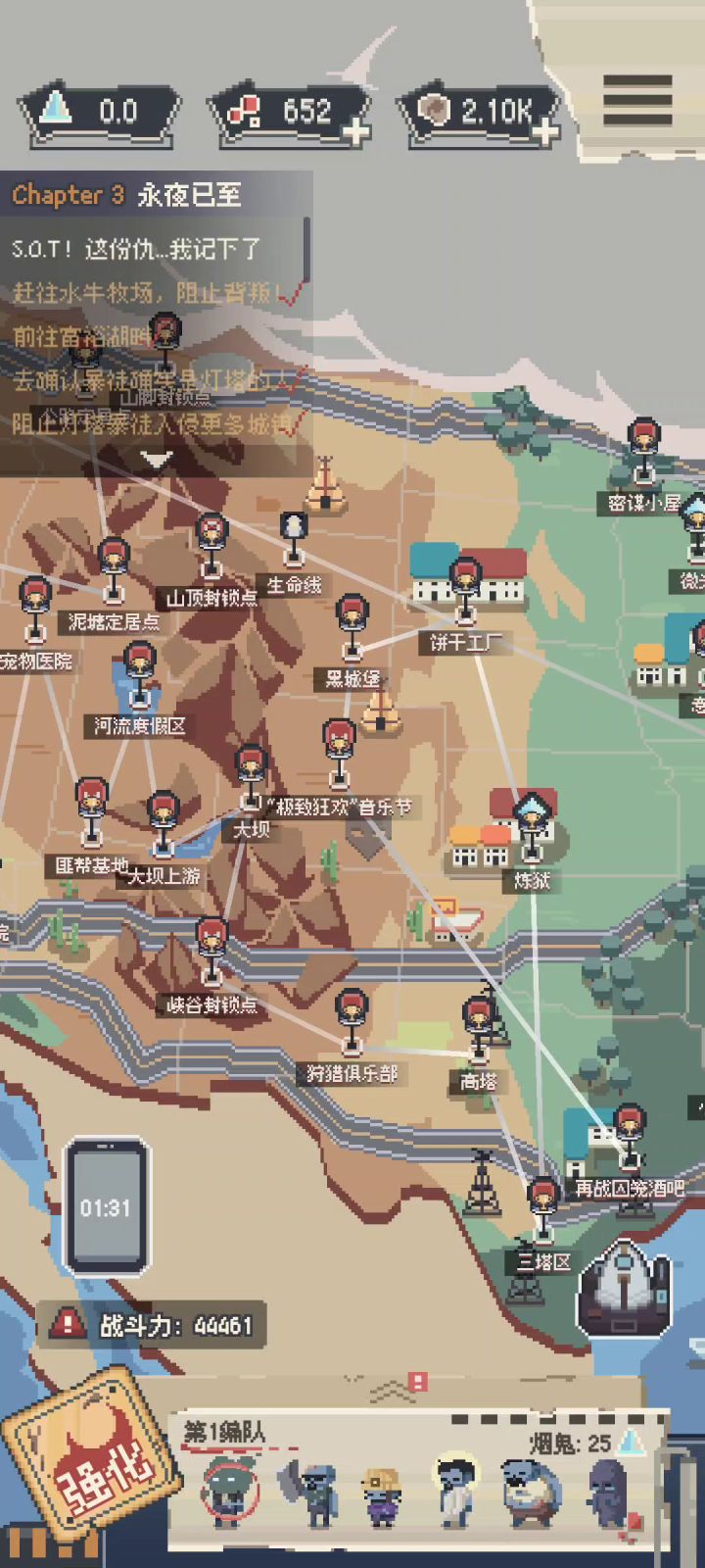 后期堪比金手指的刷资源手段截图