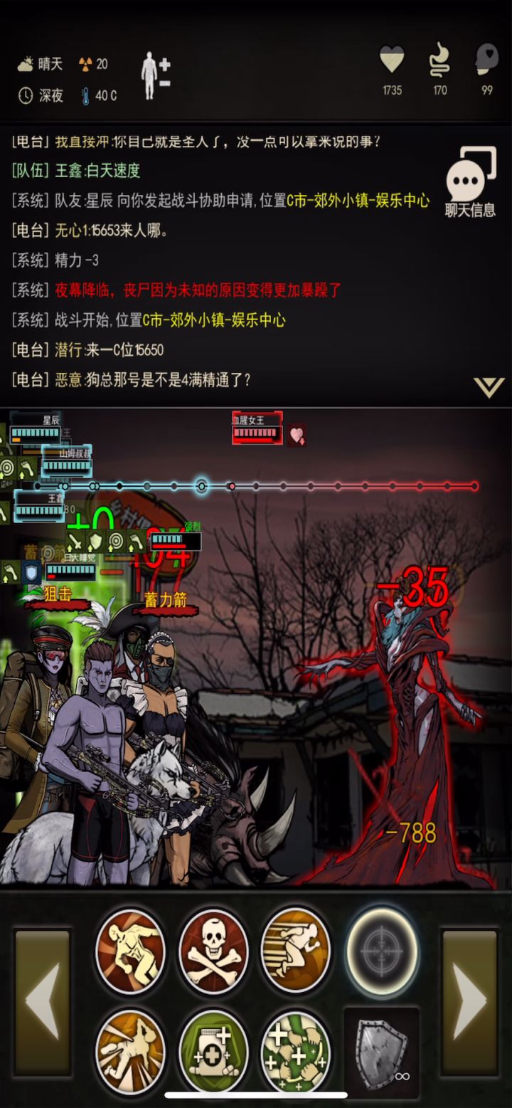 过女王怂b拿盾教学截图