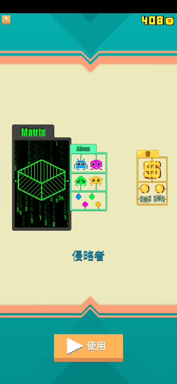 全皮肤纪念！截图