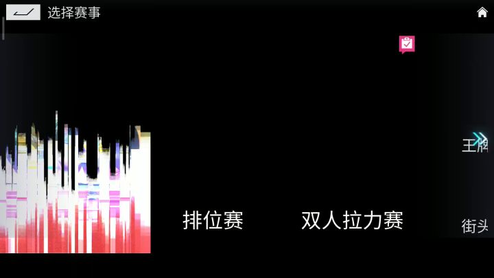 s驾照下山截图