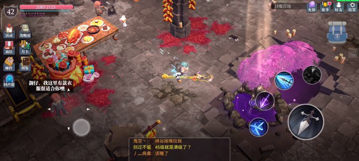 关于龙息值不值得开发截图