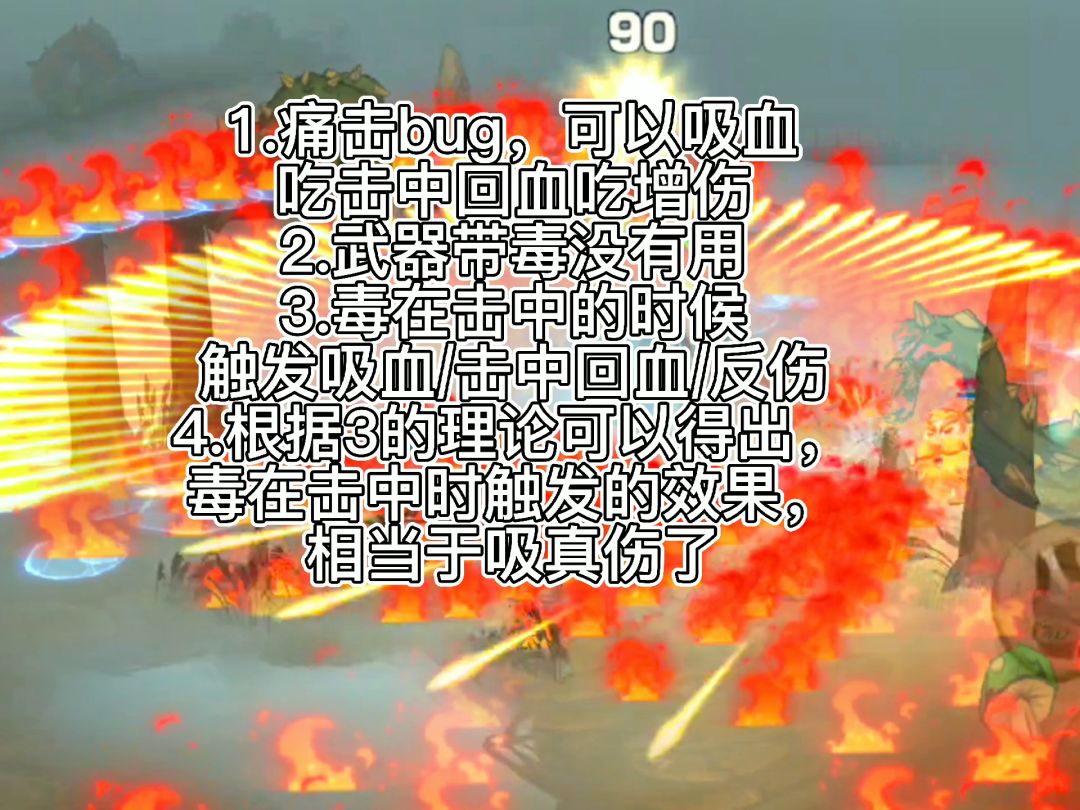 video-2014647