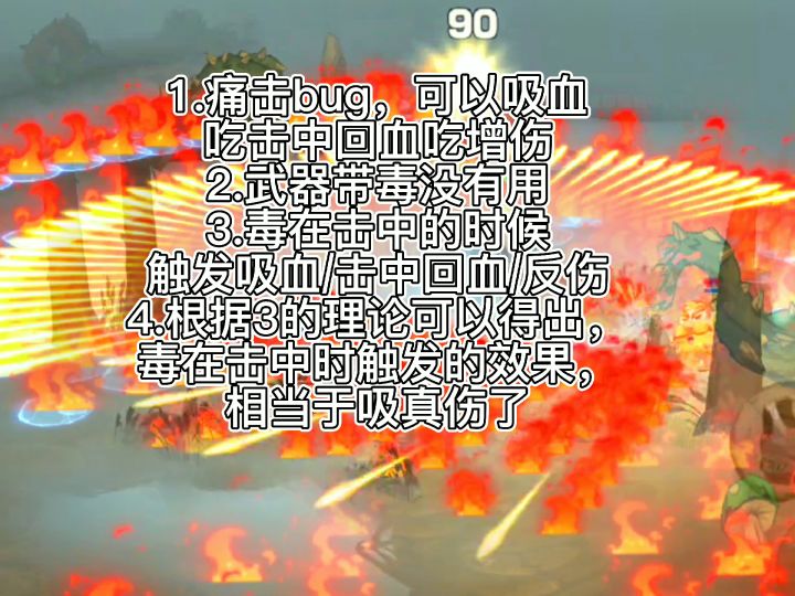 『警告⚠️』超多冷知识截图