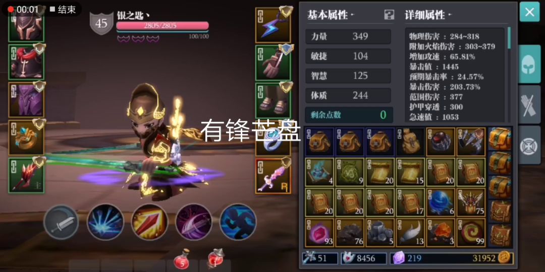 video-1743990