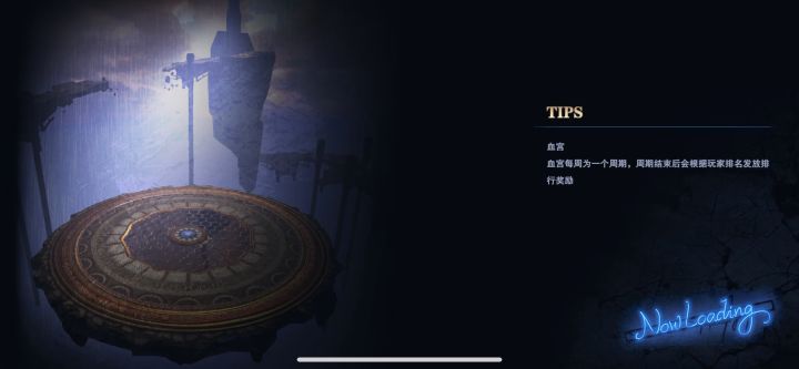 血宫加分bug,重登,卸载重装都不管用!截图