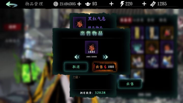 有请工具人进场，这个东西改一下很难吗？截图