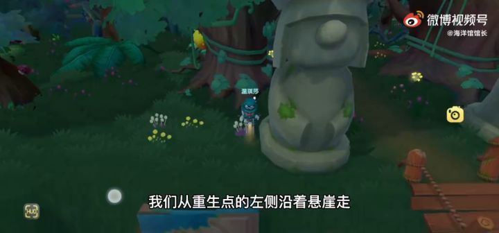 【黑森林宝箱位置攻略】视频版7月25日截图