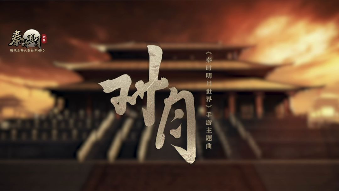 单依纯《对月》MV截图