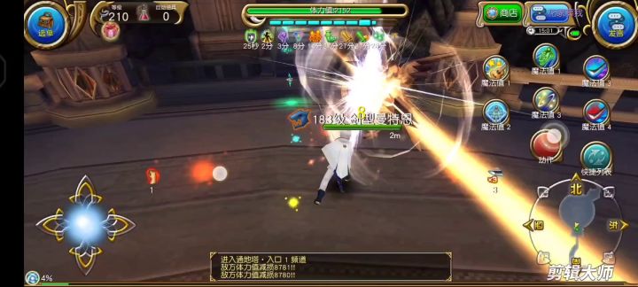 拔刀1.39四星剑型截图