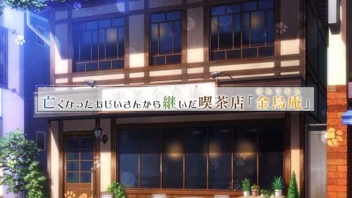 全免费乙女ADV《猫郎乐园》Steam及移动端上线了,分级为“适合所有人”截图