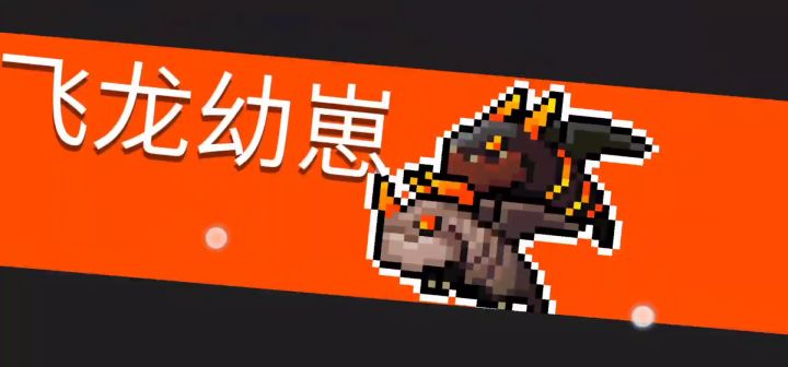 快乐的圣剑!!!截图