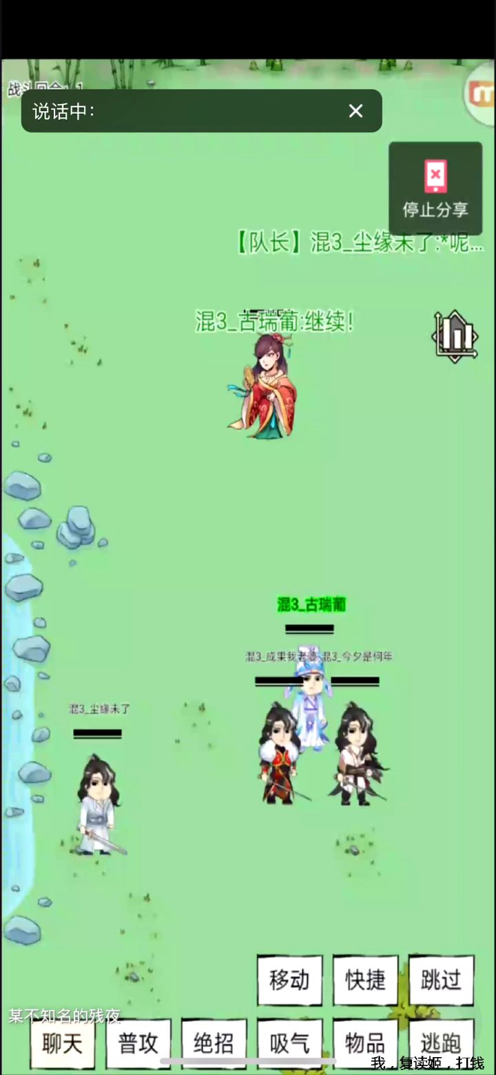 《关于两仪很弱势于是出手拯救一下发现还是很弱势这件事》截图