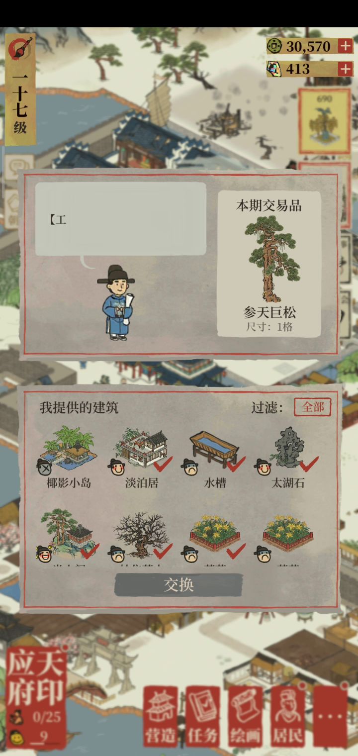 啊…这截图