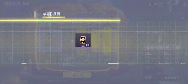 #玩转CODM#转盘活动最后两发截图