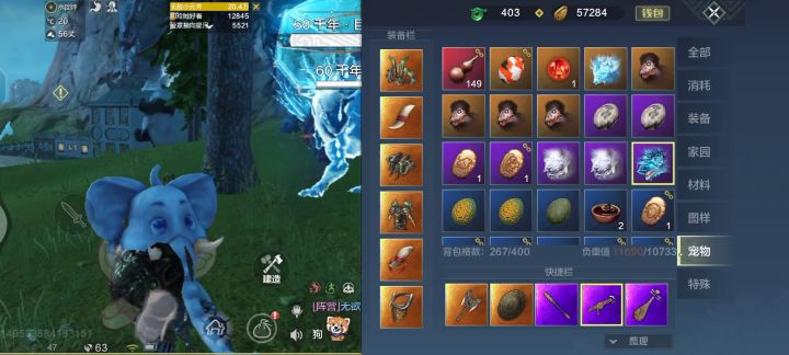 好烦好不容易抓到还没吞到截图