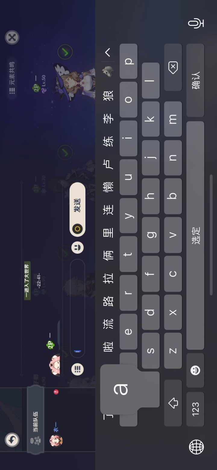 机关棋谭灵秒之局 前九关通用截图