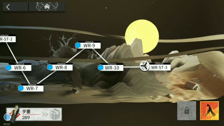 WR-10五人,无二踢脚,不打护盾,一局双徽章截图