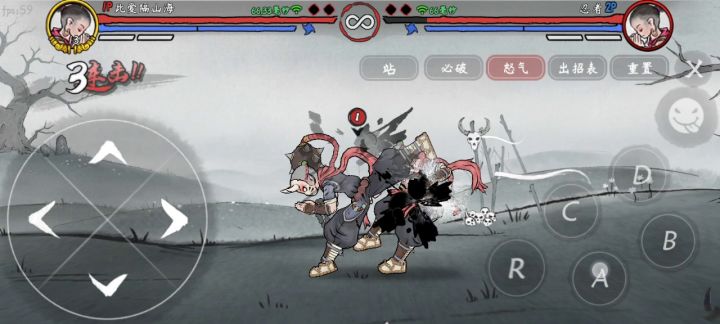 唐僧基础一气32连截图