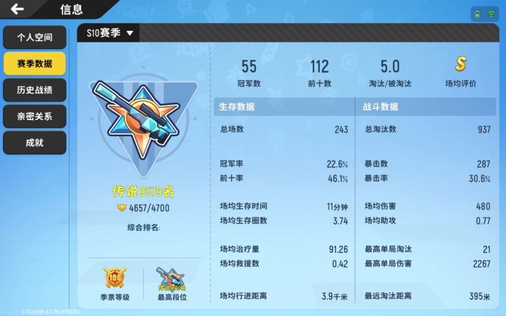 找能带的动我的师傅。我不坑,我不菜。截图