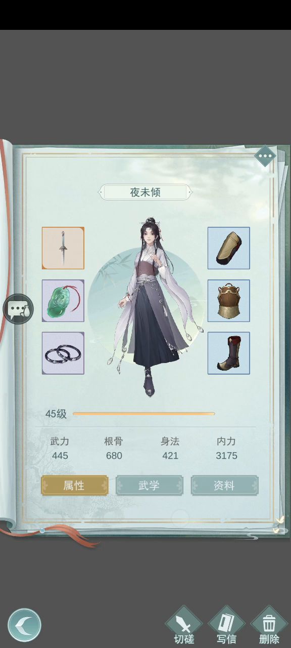 来看看暗影的天花板究竟在哪 7截图