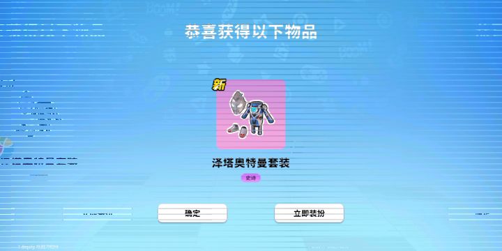 欧耶中的我截图