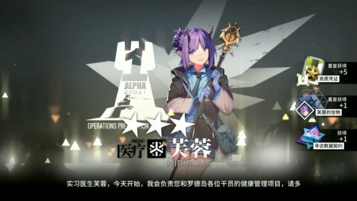 三抽出羽毛笔,五抽出水月,八抽出水陈,嘶,我这是把这一年的运气都花光了嘛截图