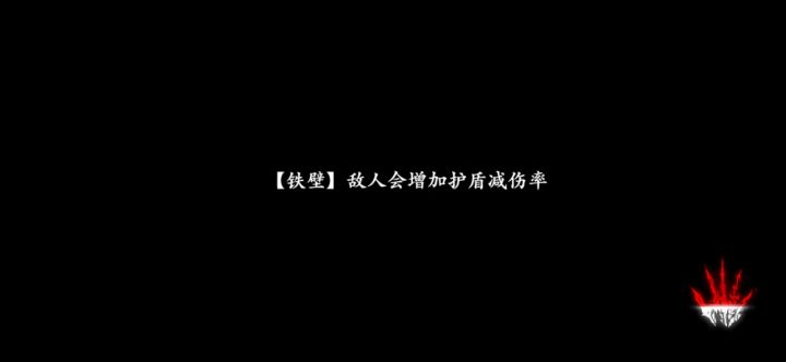 铁公主毕业向伤害测试…截图