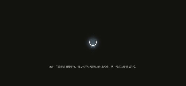 修女战撸黑穴伊迪斯……无脑吸血截图