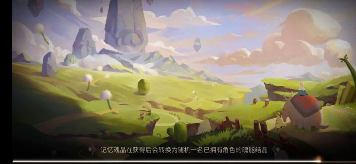 bt反伤截图