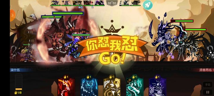 『水』收后排,爽到截图
