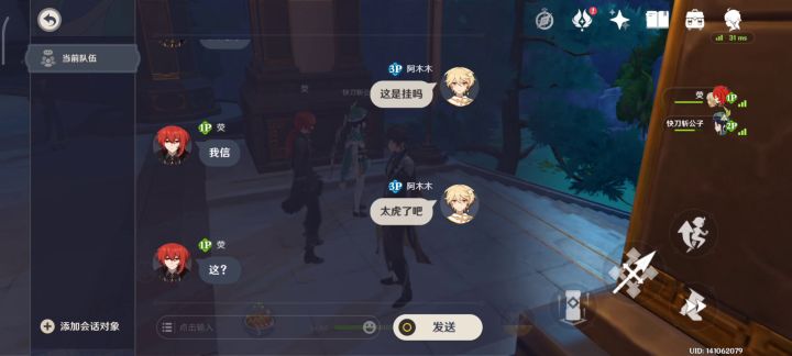 今天遇到了外挂，攻速巨快。任何英雄都普攻巨快截图