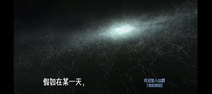 军团招新截图