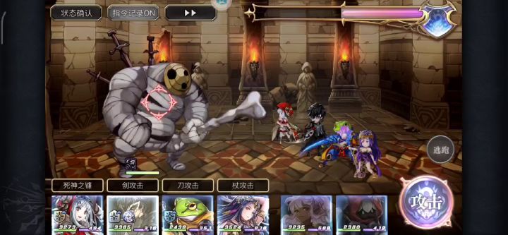 【平行迷宫】教义之塔 打怪全程截图