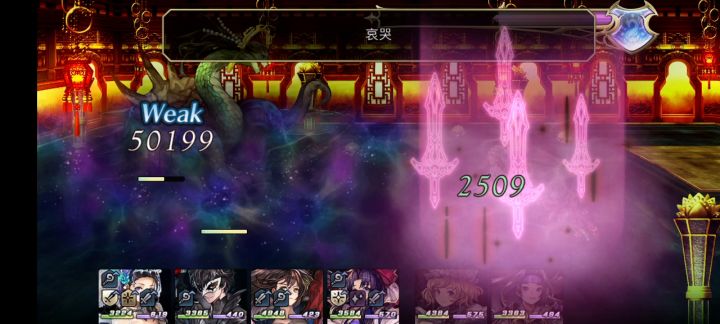 【平行迷宫】现东Boss蛟龙不奶直接砍截图