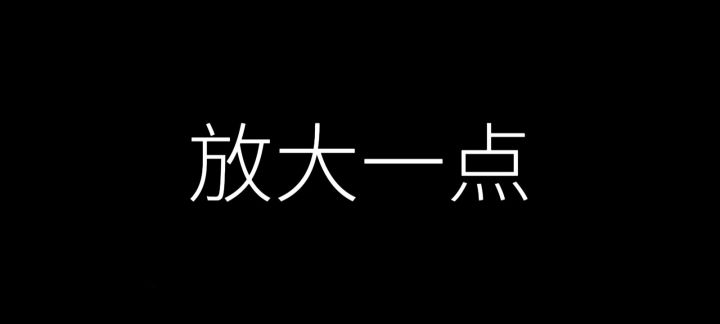 所以说一加为什么截图