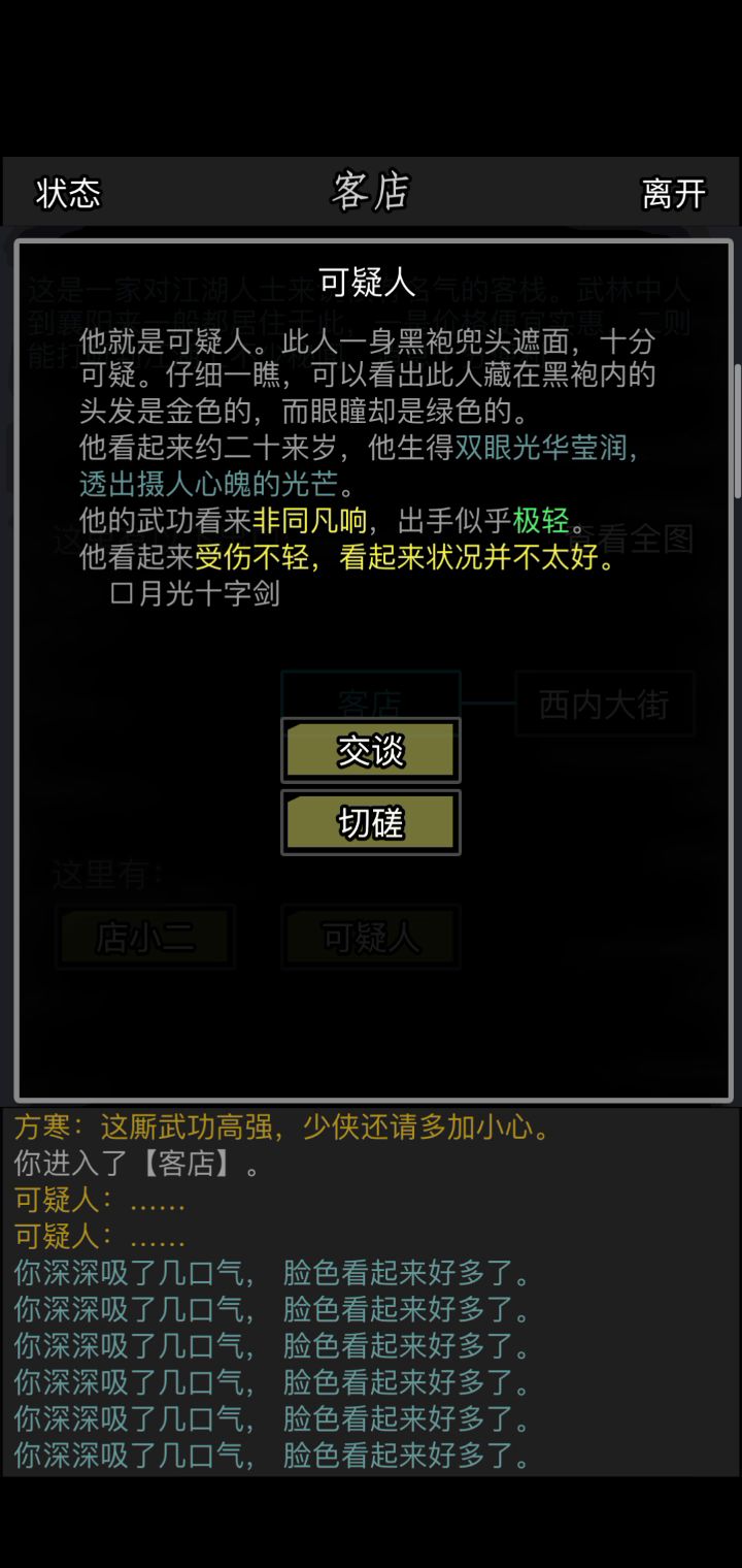 ！！！截图