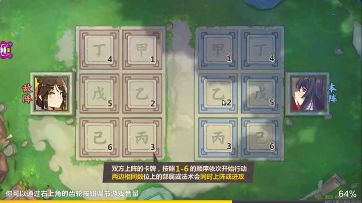 【冒险攻略】序章 夏屋——狩猎求食截图