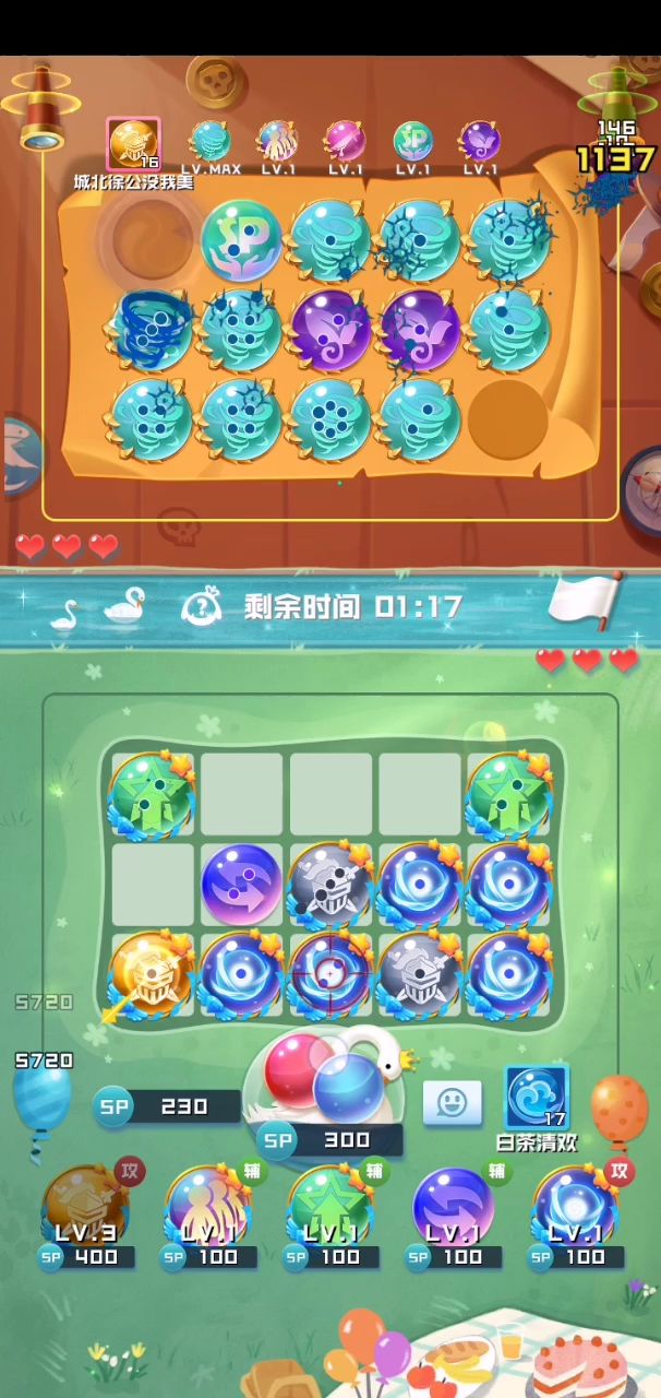 脚本竞技官方不管真有意思截图